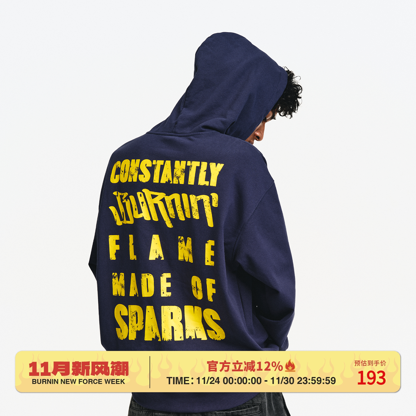 横排logo磨损slogan连帽卫衣