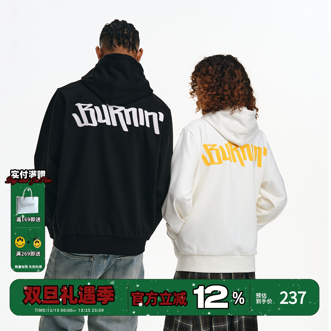 小火苗横排logo侧胸拉链帽衫