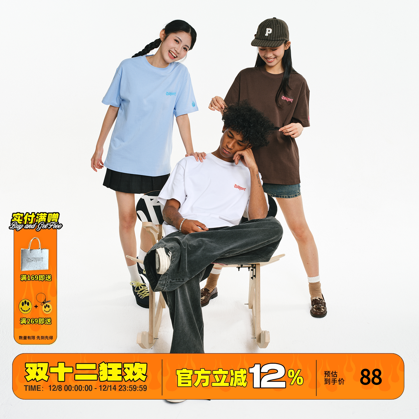 小火苗火焰横排短袖男女同款