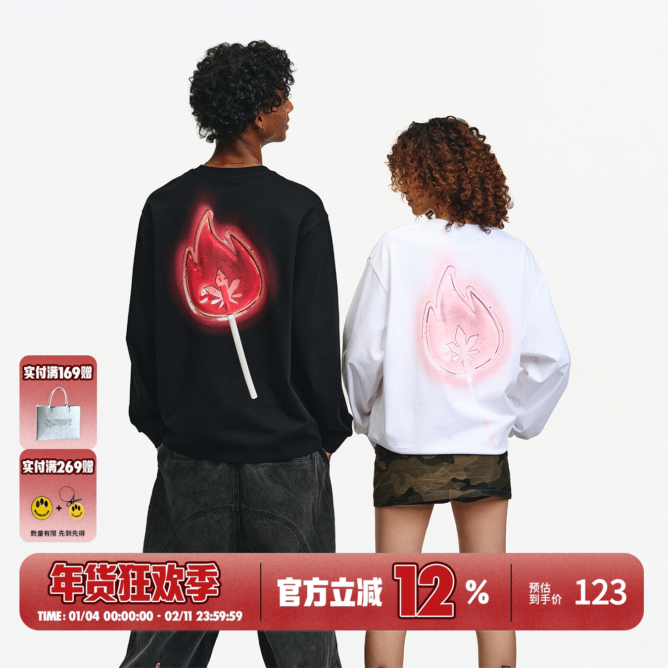 BURNIN*小火苗棒棒糖长袖T恤男女同款秋季休闲宽松国潮上衣百搭