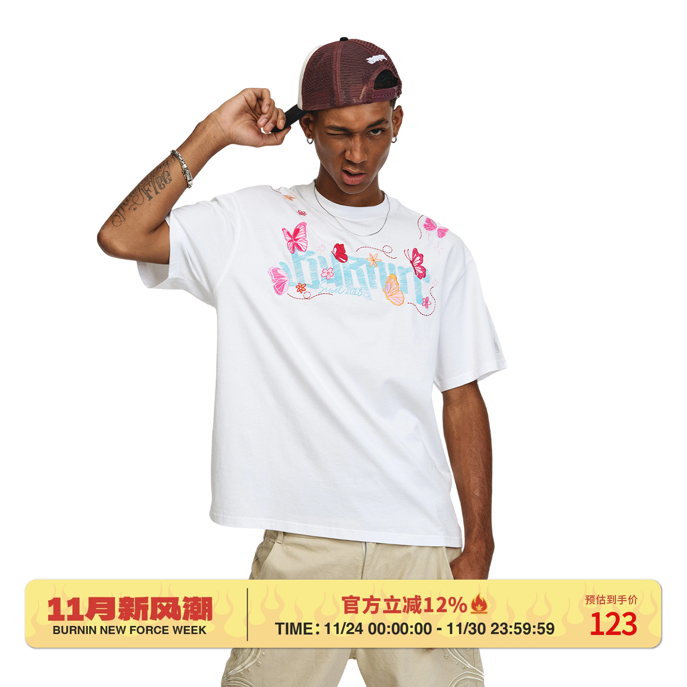 蝴蝶刺绣横排logo短袖T恤