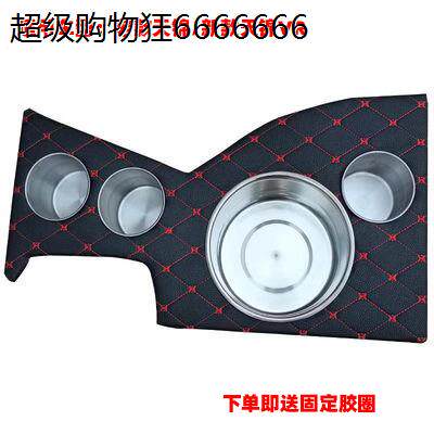 包邮东风天锦VR水杯架水壶座货车驾驶室装饰品天锦vr暖瓶座暖壶架