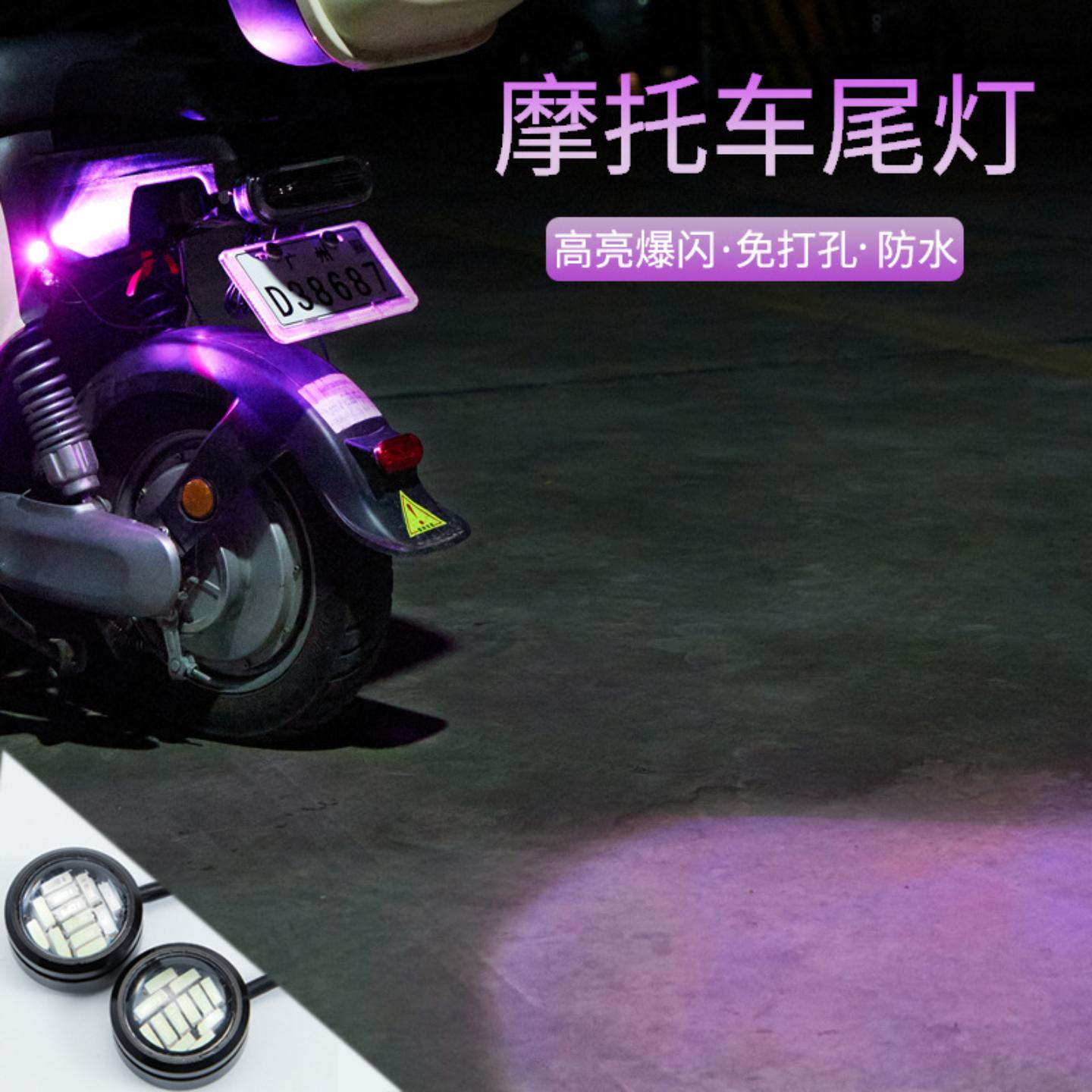 摩托车飞机灯爆闪灯领航灯电动车