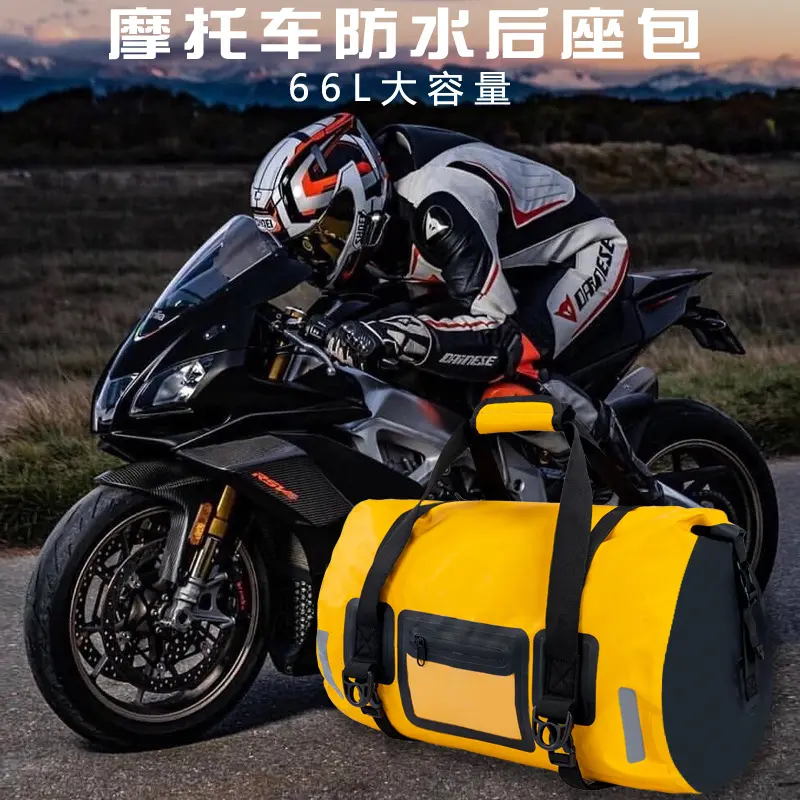 防水摩托车尾包快拆绑带顶包横包