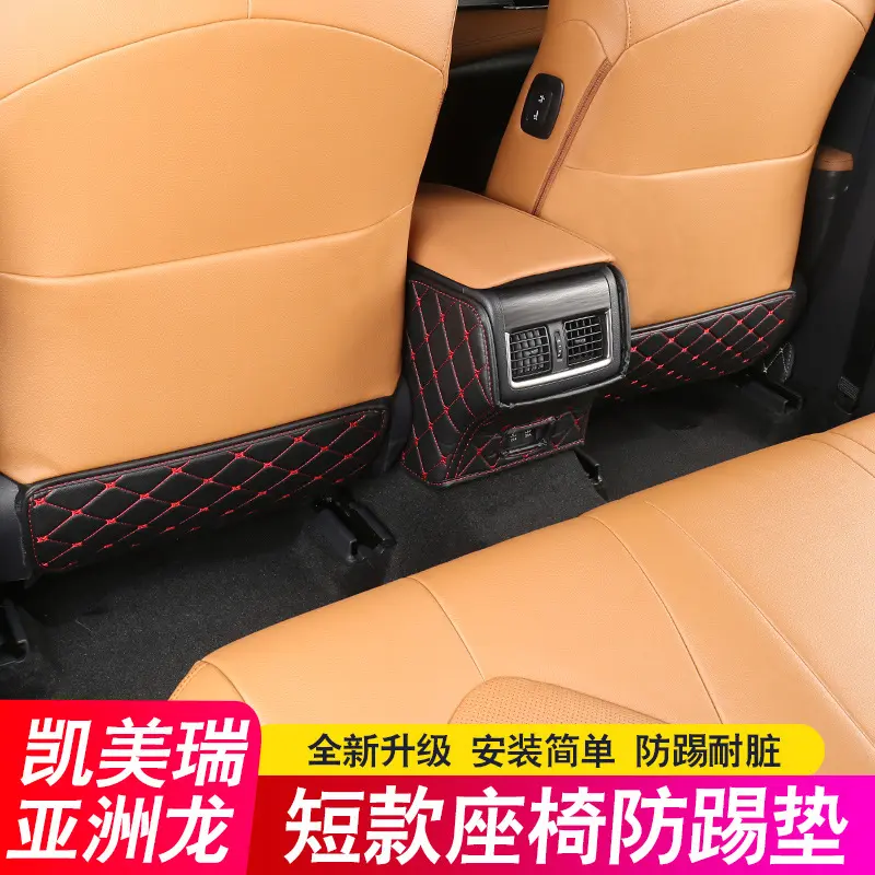 专用于18-23款丰田八代凯美瑞
