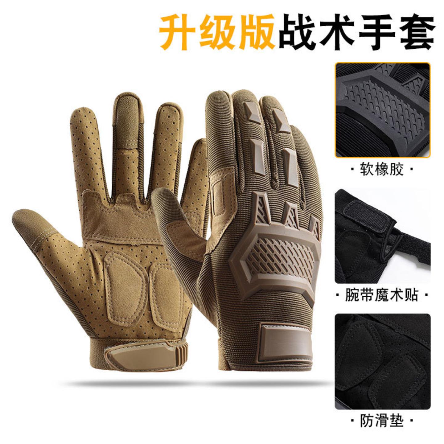 跨境战术手套全指机车防护骑行