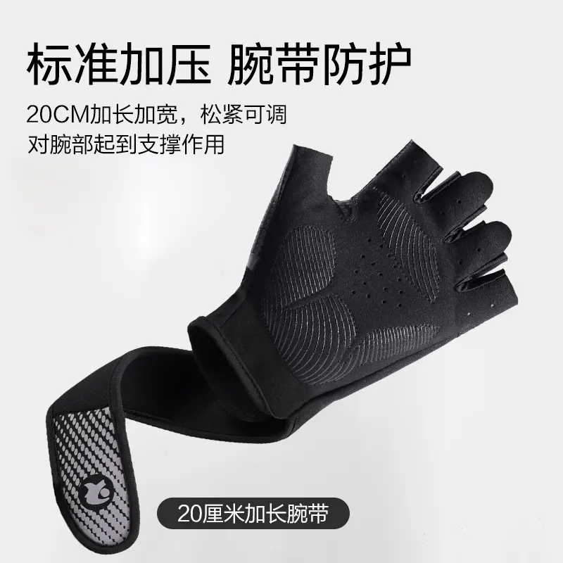 运动手套男女Q299夏季半指器械