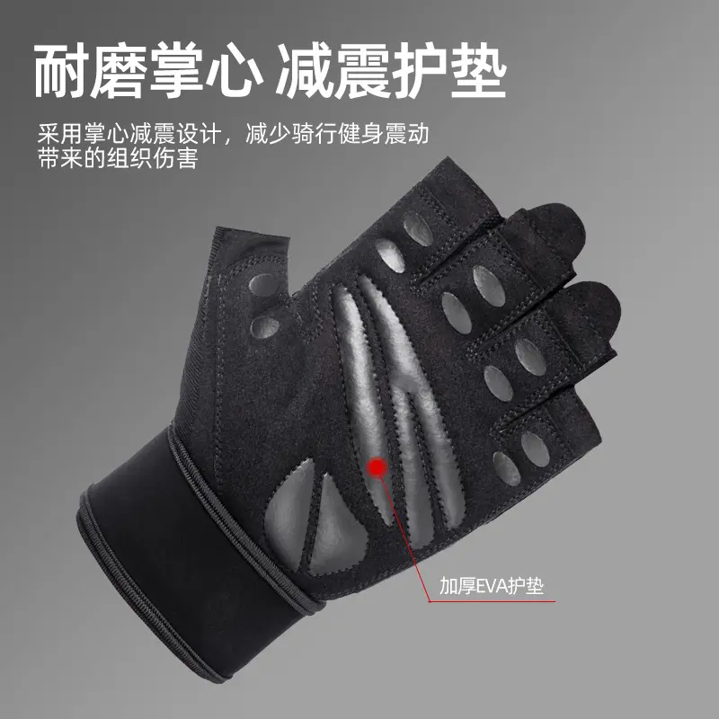 健身护手套男女器械单杠锻炼护腕