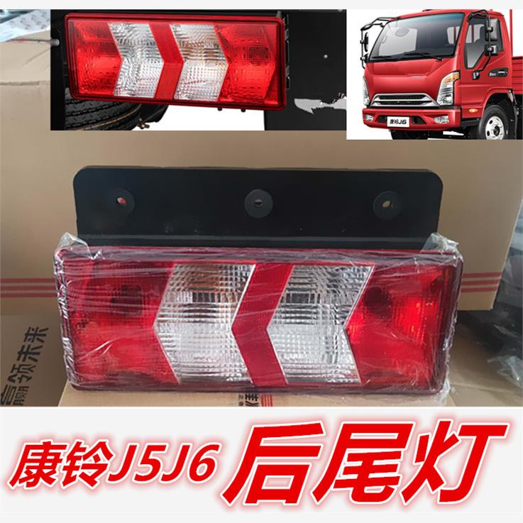 适用于江淮汽车配件康铃J
