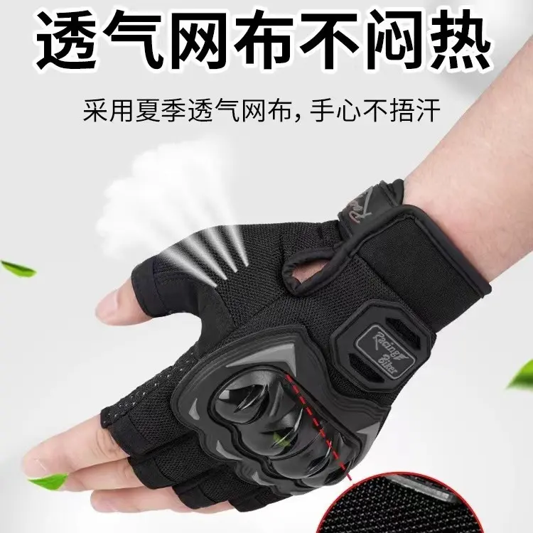 手套男骑行摩托车夏季半指透气骑士机车越野手套防摔四季女可触屏