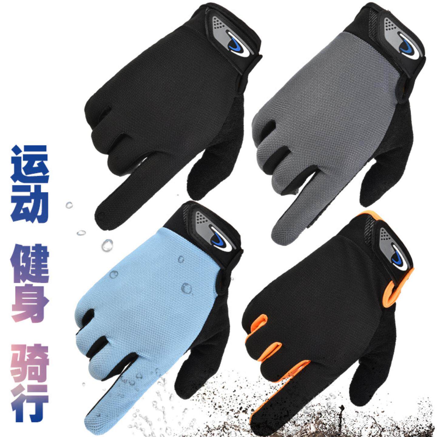 骑行全指触屏手套男士薄款防晒防滑耐磨速干户外开车骑车摩托车