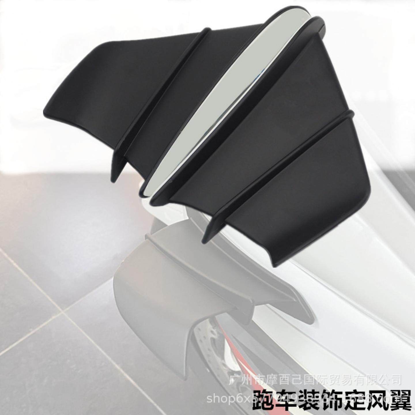 适用杜川崎蛟龙春风摩托车改装件侧风刀跑车小忍者定风翼飞翼