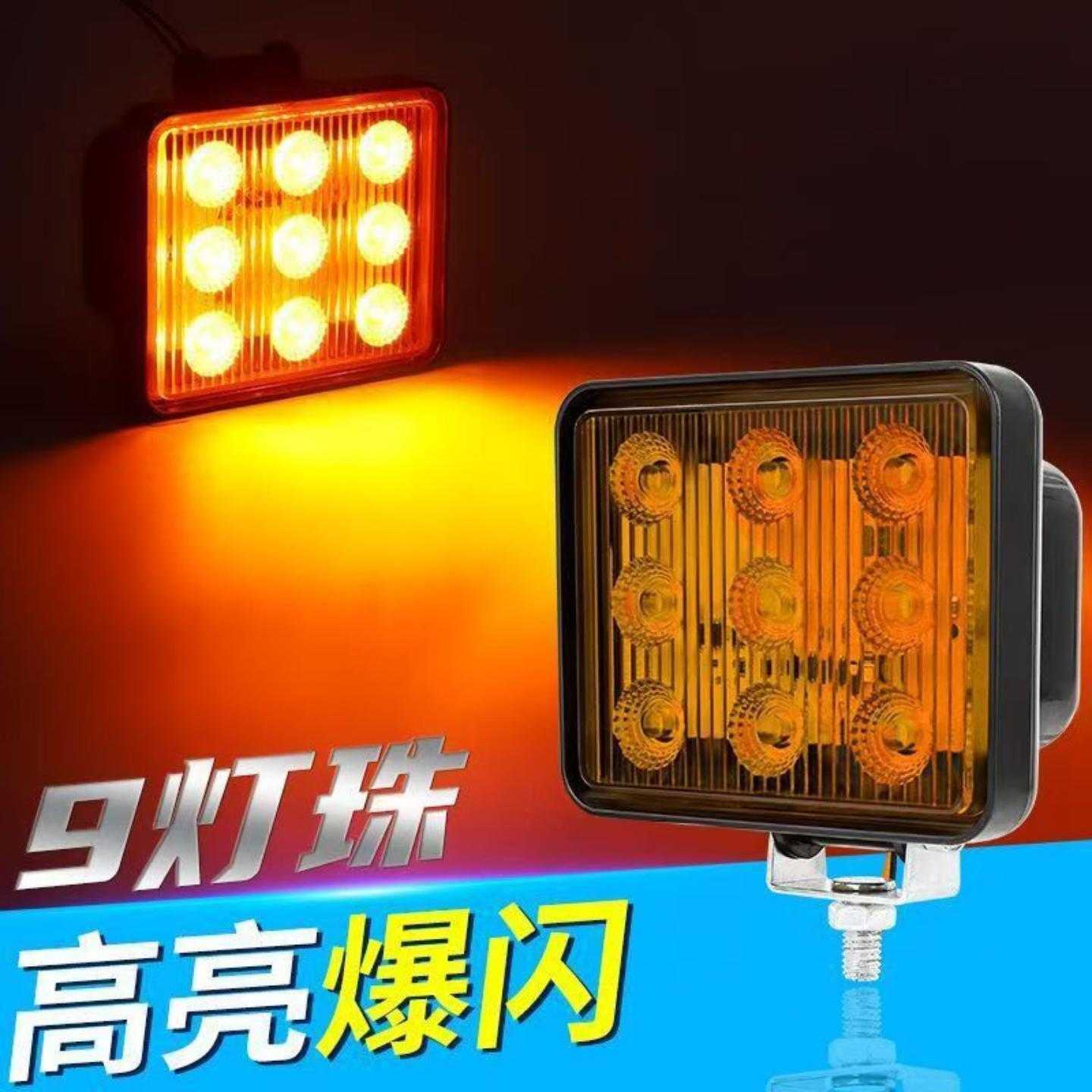 12V24V通用皮卡车拖挂车汽车