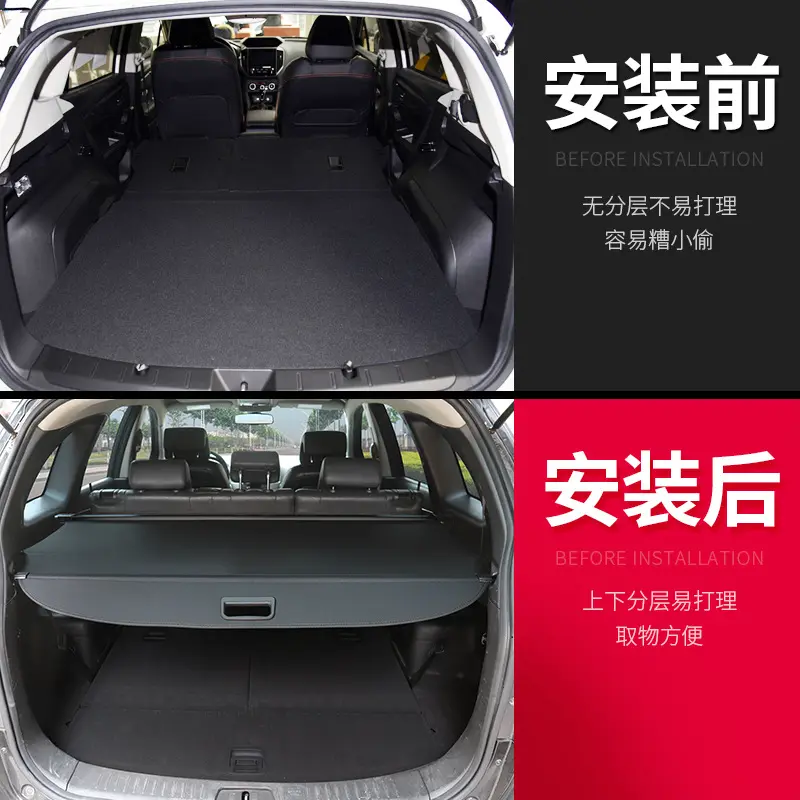 适用于Subaru斯巴鲁XV后备尾箱