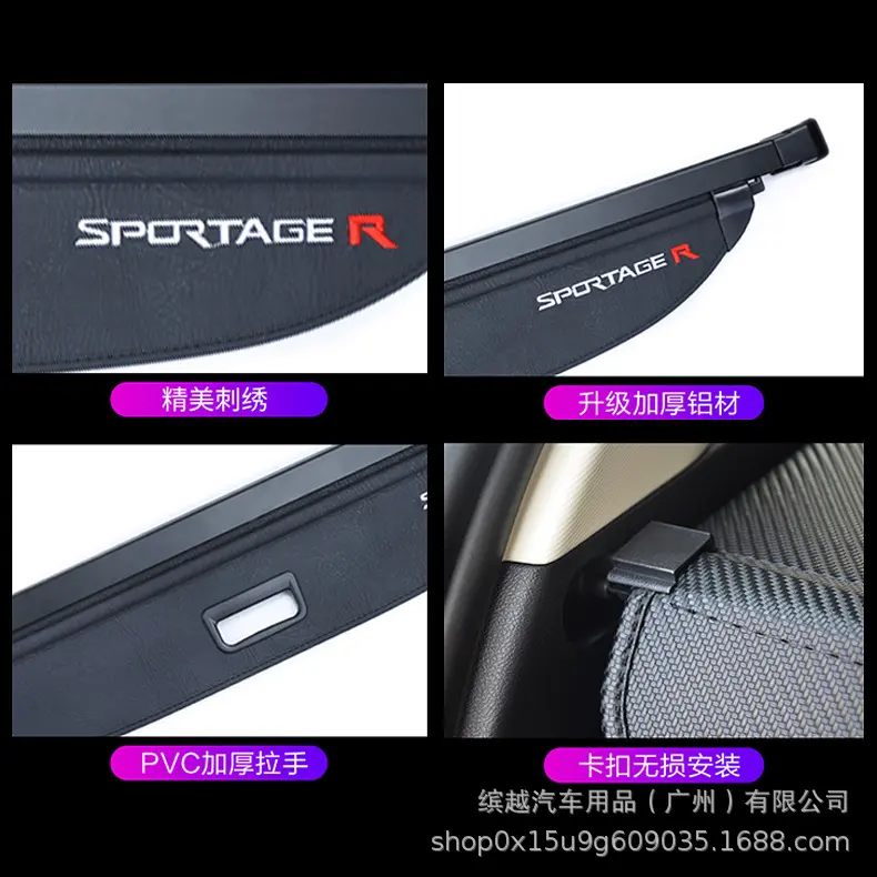 适用起亚SportageR智跑EV6NQ5