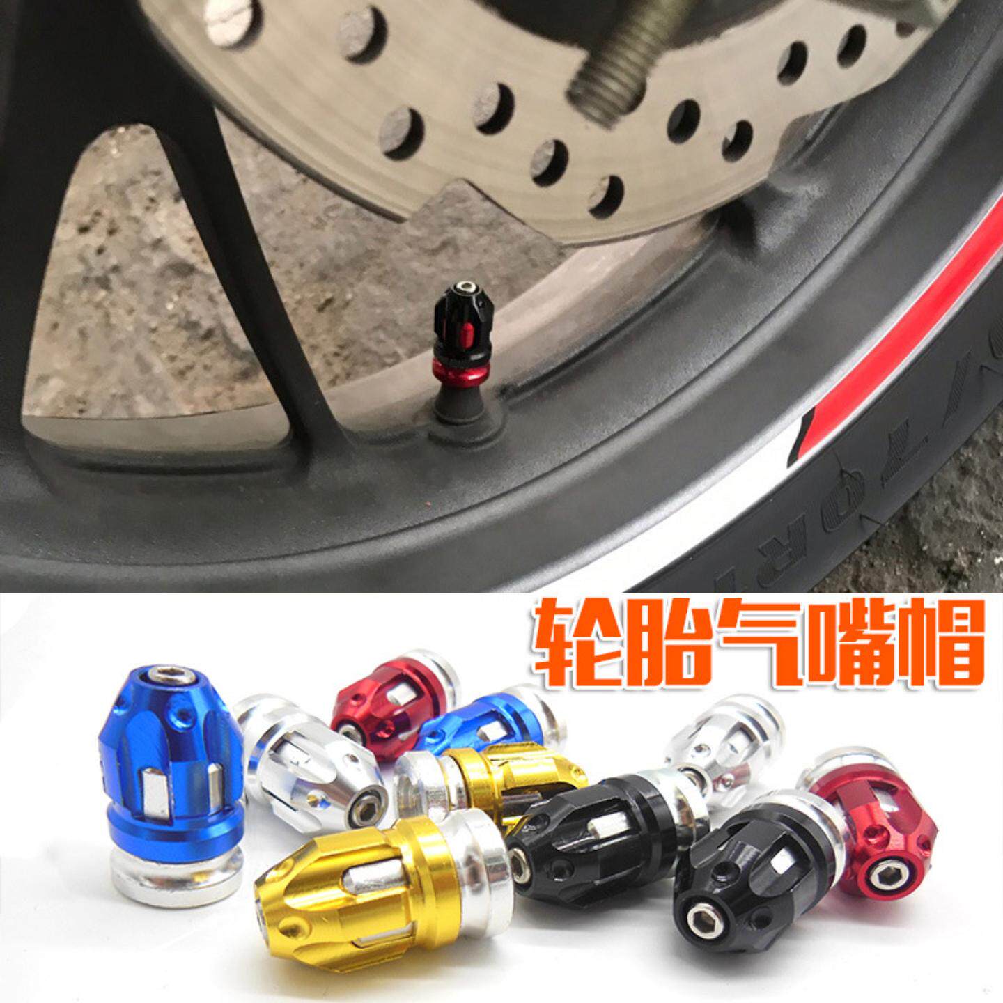 摩托车真空胎气门芯帽改装配件电动车装饰气嘴帽轮胎气嘴盖不锈钢