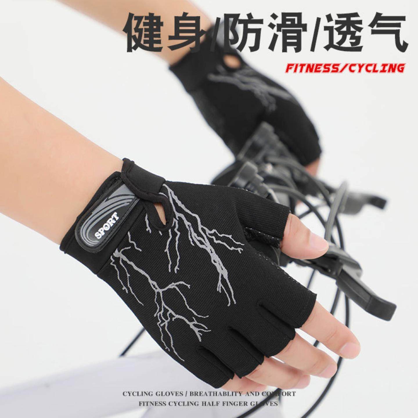 新款健身半指手套户外单车骑行运动防滑透气单杠训练耐磨男女,运动/瑜伽/健身/球迷用品,健身手套/助力带,淘宝优惠券,粉丝福利购,淘宝优惠卷
