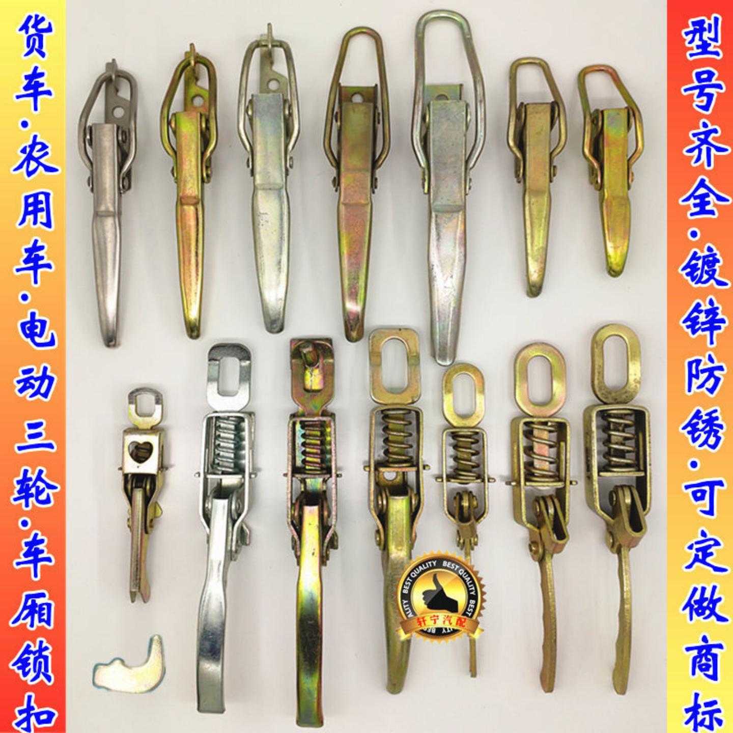 货车车厢弹簧手扣门把手挂钩镀锌