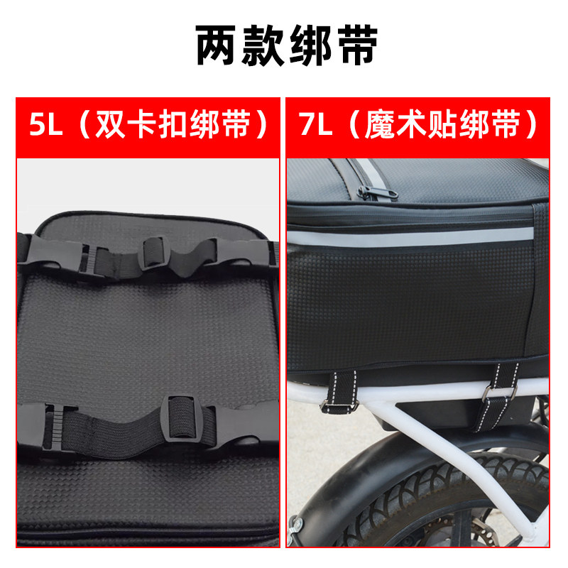 电动车后座包山地自行车
