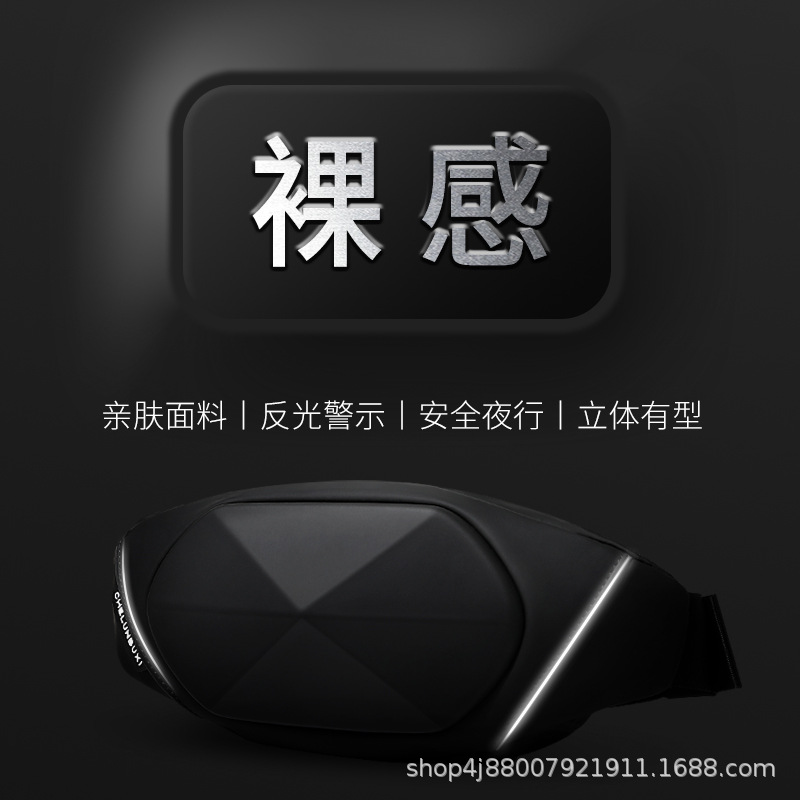 胸包男时尚单肩斜挎包多功能防水