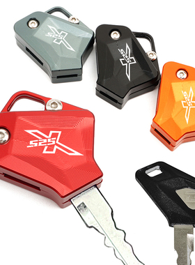 适用凯越摩托525X 2023款 改装金属钥匙壳 锁匙盖扣装饰套配件