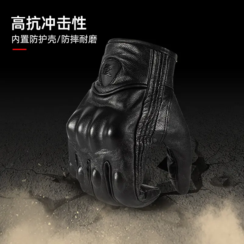 摩托车机车真皮骑行保暖手套触屏
