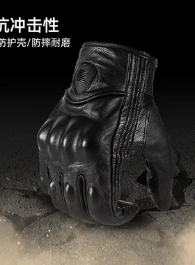 摩托车机车真皮骑行保暖手套触屏