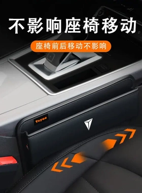 专用深蓝s7ls03g318汽车座椅缝隙夹塞储物盒中控收纳盒内饰扶手箱