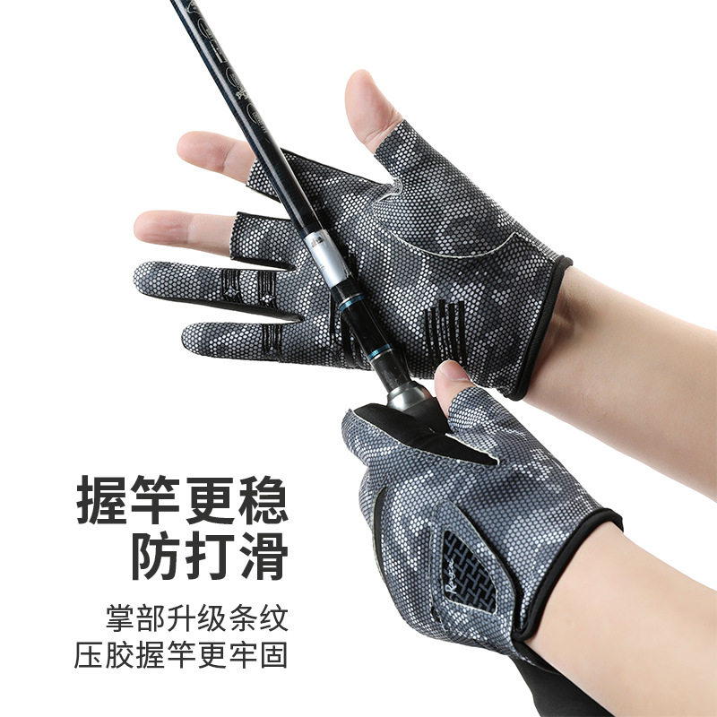 夏季户外钓鱼手套全指男防晒防滑