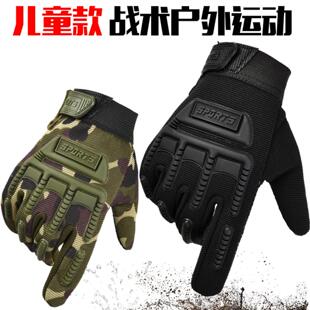 儿童学生特种兵手套战术防滑全指长指手套格斗户外运动骑行平衡车