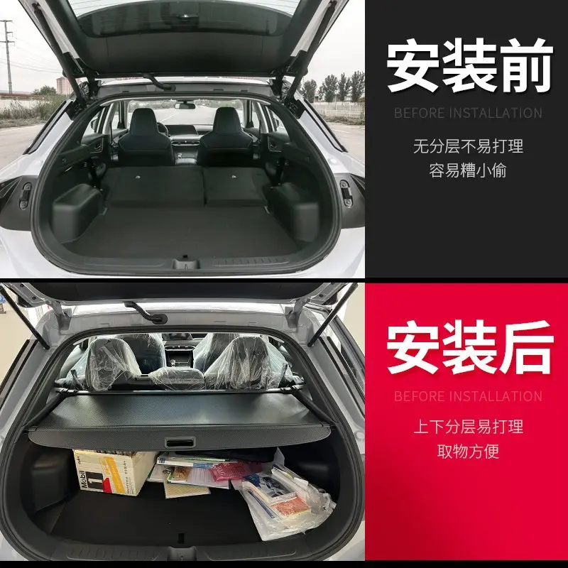 适用于启辰大V后备箱遮物帘尾箱