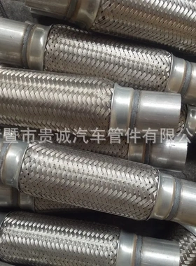 外贸 带内网50*200*300汽车排气软管exhaust flexible pipe2x8x12