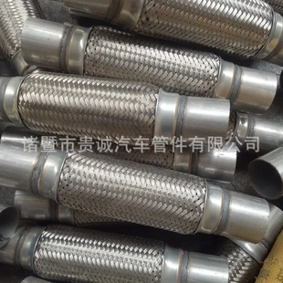 flexible 外贸 300汽车排气软管exhaust 200 pipe2x8x12 带内网50