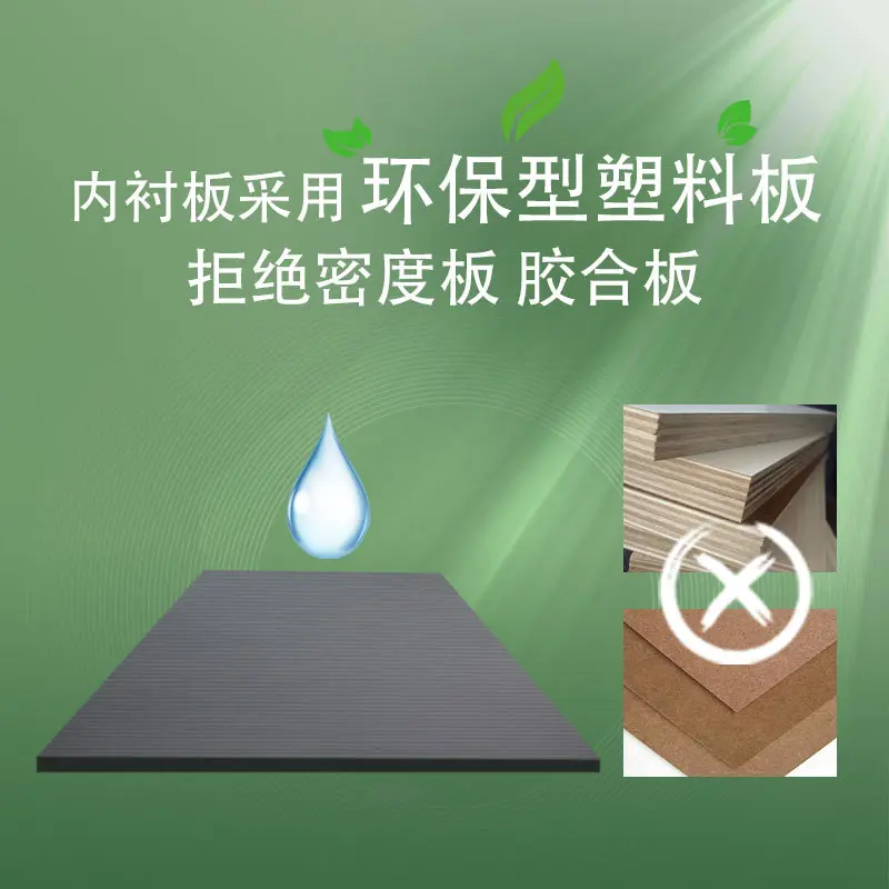 适用于奥迪a8l后备箱塑料挡板