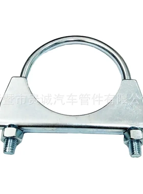 供应U型排气管夹水管圆管固定卡子抱箍38 48 54 60 65 76mm等