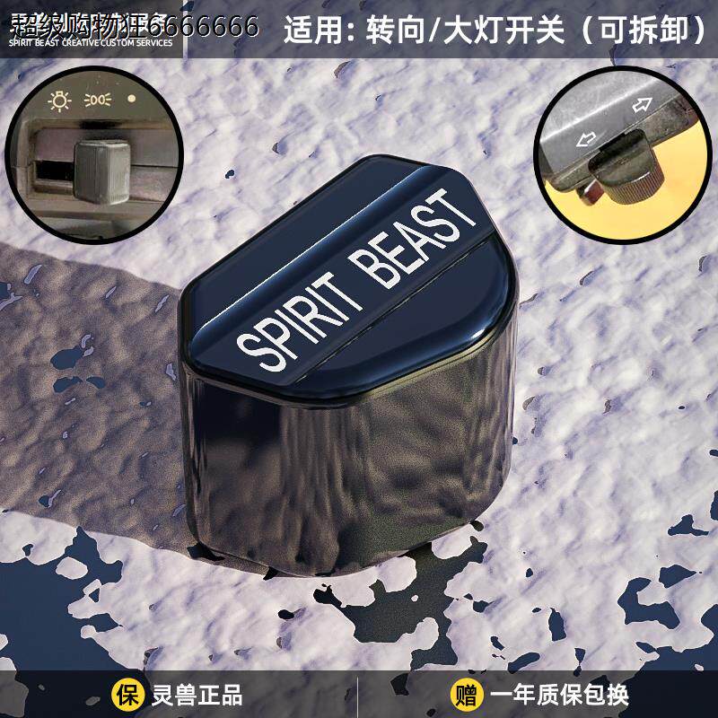 摩托车开关按键改装适用雅马哈NMAX155转向按钮150NK大灯键帽通用