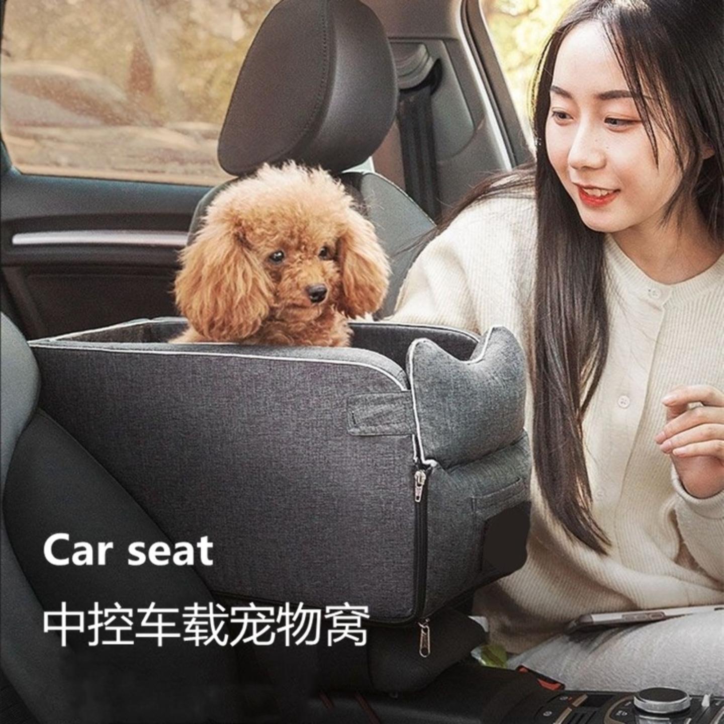 车载狗窝座椅小型幼犬车内狗狗