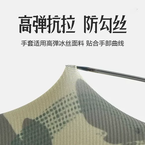 钓鱼手套男夏Q308户外半指防晒