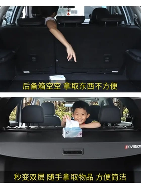 适用于别克昂科威S遮物帘阅朗GL6微蓝6昂科旗E4/E5昂科威plus隔板