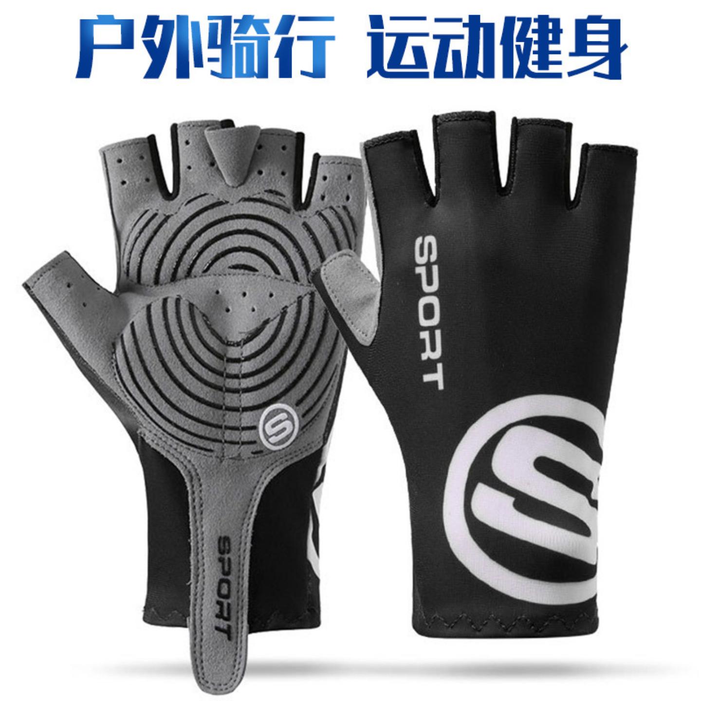 夏季骑行半指薄手套男户外防滑