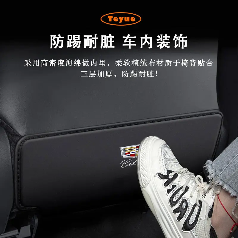 适用凯迪拉克XT4XT5/XT6CT4CT5