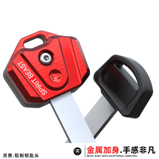 适用本田幼兽CC110钥匙头手柄电门锁匙外壳盖钥匙改装柄头套灵兽