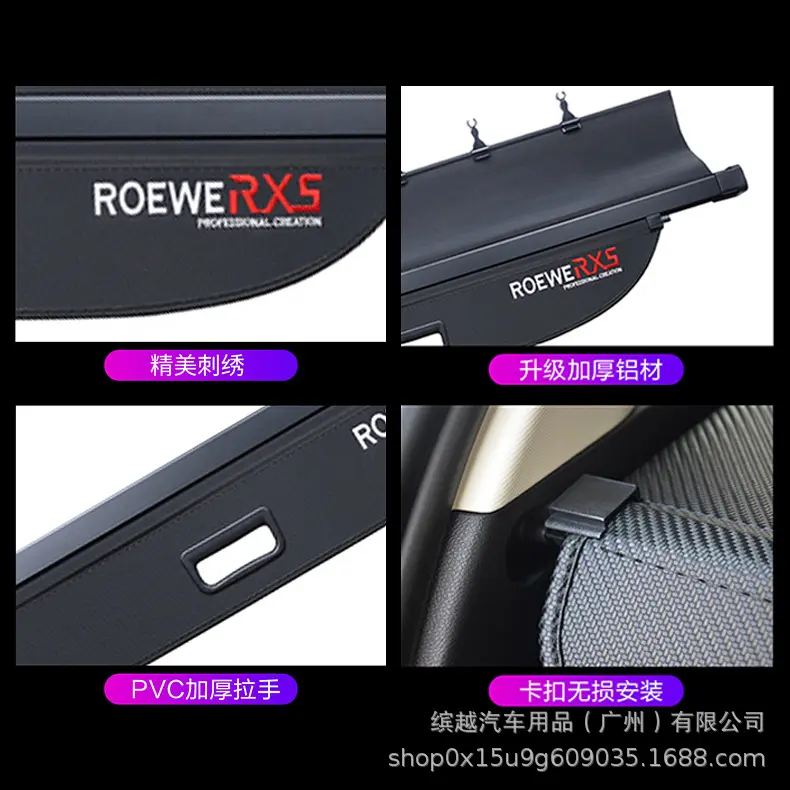 适用于上汽荣威RX5第三代/Ei5