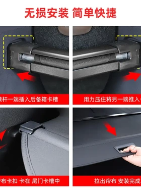 专用于零跑C11/C10后备箱遮物帘Leapmotor尾箱隔板可伸缩货物盖板