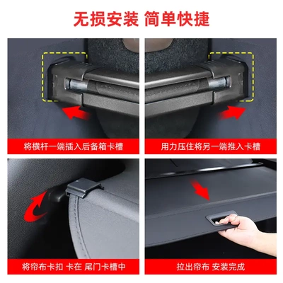 专用于零跑C11/C10后备箱遮物帘