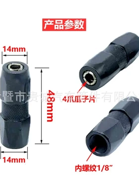 黑色防爆黄油枪头高硬度平嘴手动黄油枪挖掘机高压注油嘴碳钢