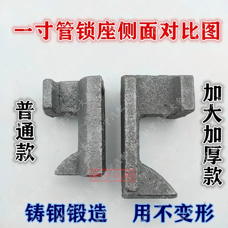 加大加厚集装箱锁头货车一寸管