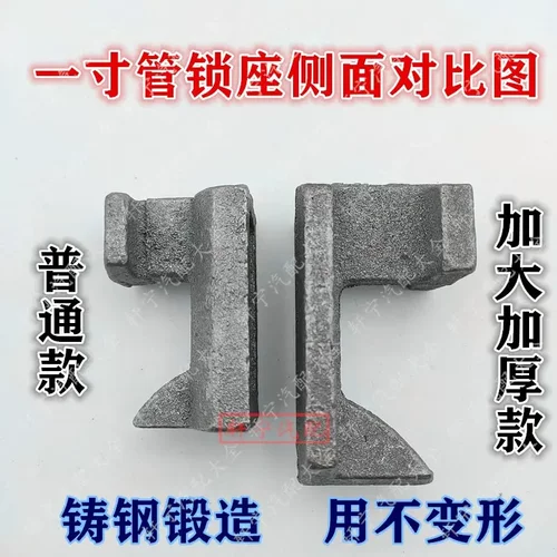 加大加厚集装箱锁头货车一寸管