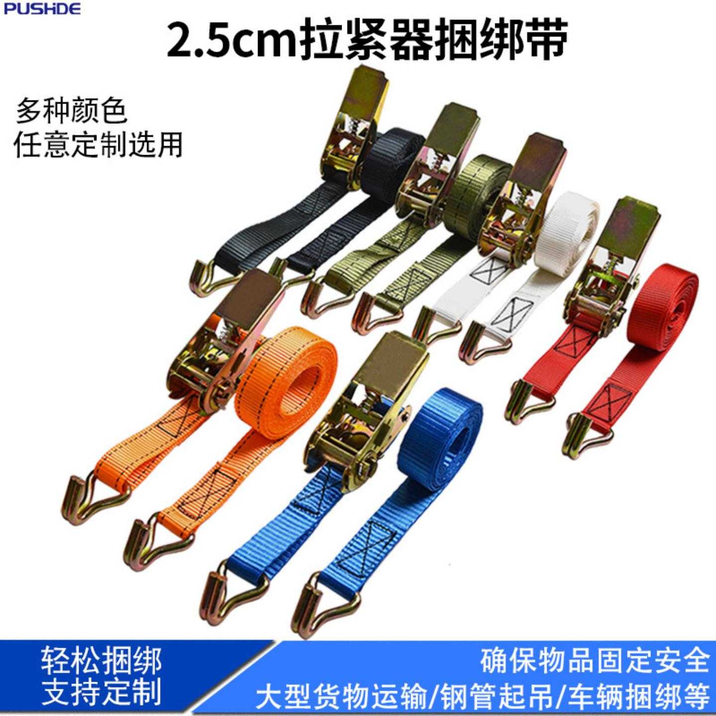 现货双钩拉紧器捆绑带货车货物