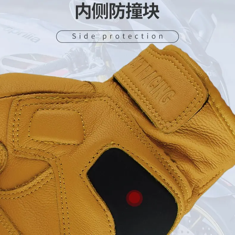 摩托车手套机车装备秋冬季骑士